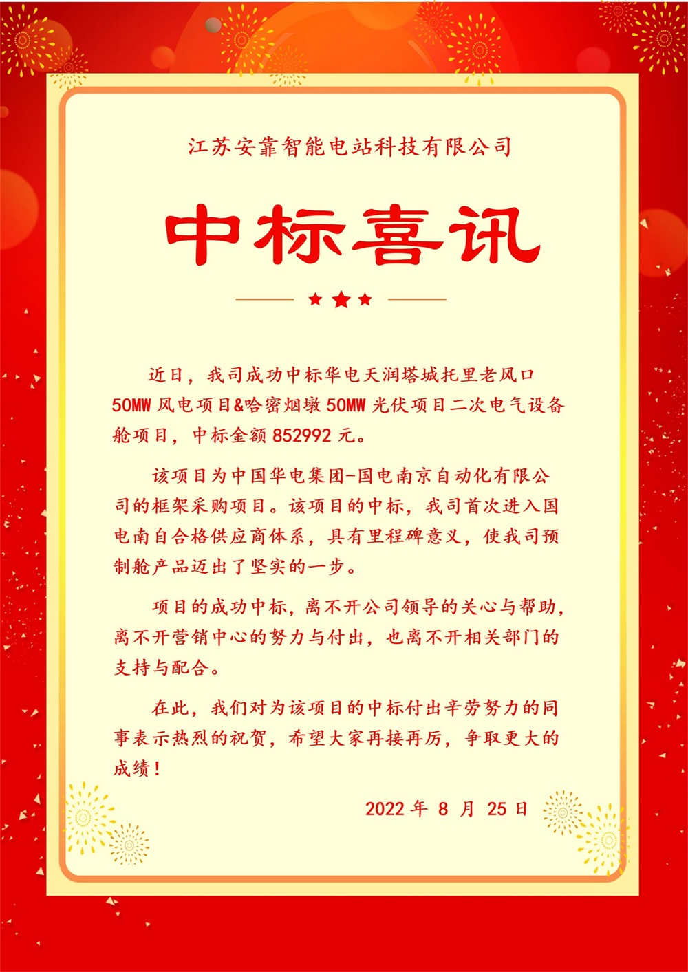 1662011414147325.jpg 8fb581bf-5573-45c4-b0b4-c94726f4c3f2.jpg