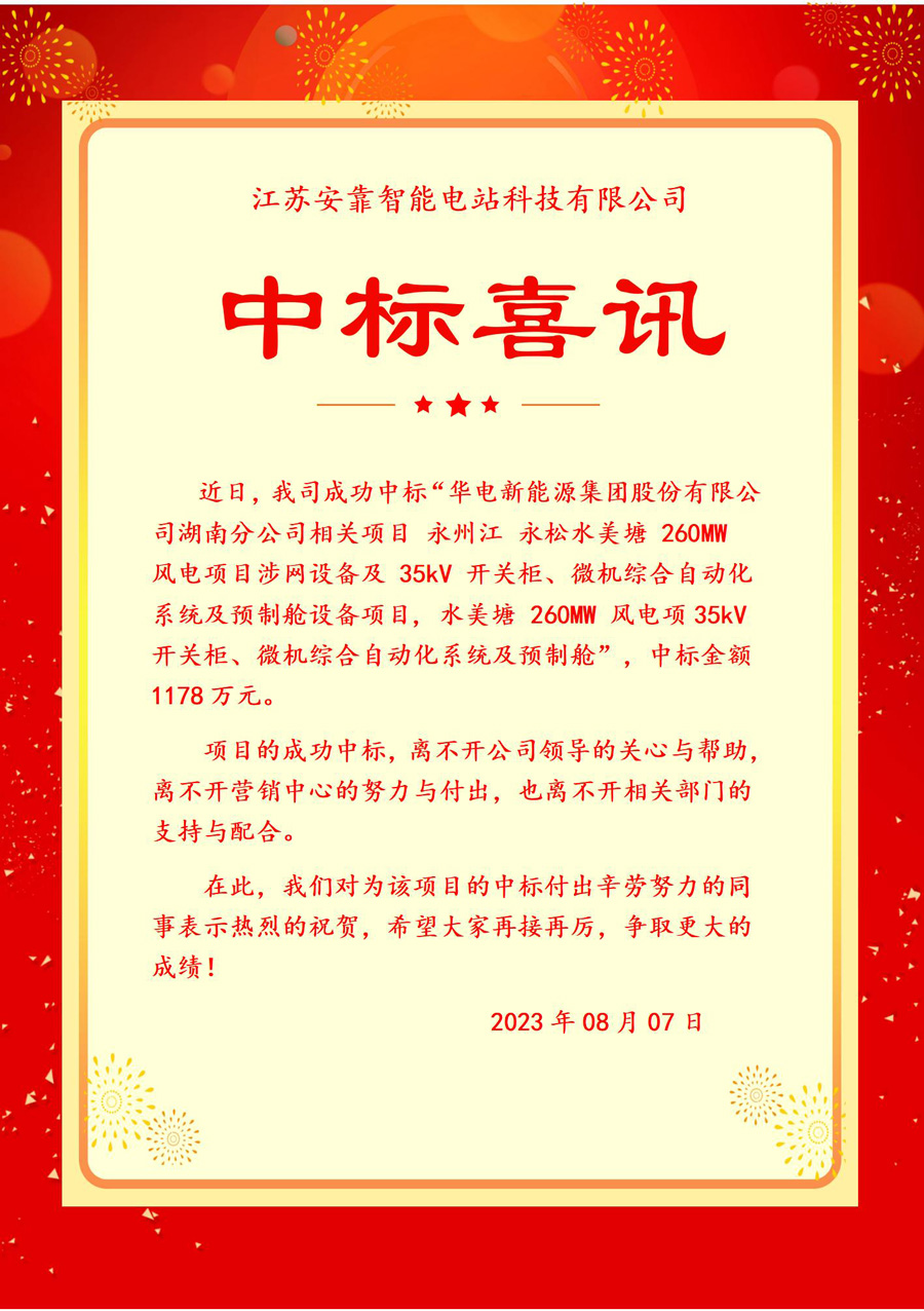 1702616424162541.jpg 9c3d0741-eee9-491f-83b9-c56ad787637d.jpg